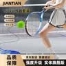 健田（JIANTIAN）27寸网球训练套装单人带线回弹固定训练器户外玩具初学者用开学季 实拍图
