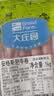 大庄园安格斯肥牛卷2斤 牛肉片生鲜牛肉涮煮烤肉火锅食材 调理牛肉卷 实拍图