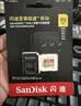 Sandisk闪迪512GB TF(MicroSD)内存卡4K极速金卡A2 V30 U3兼容大疆Pocket3/4P/Action 6运动相机/无人机存储卡 实拍图