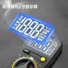 得力（deli）万用表数字万能表家用型多用表电流表3-1/2位600V应急常备 实拍图