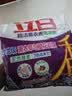 立白洗衣粉超洁薰衣香洗衣粉3倍洁净力持久留香深层去污校服除菌机洗 【不伤手】易漂无残留 实拍图