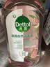 滴露（Dettol）香氛自然衣物消毒液48H留香洗衣除臭儿童可用消毒水杀菌除螨1L*2 实拍图
