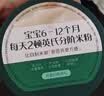 英氏婴幼儿米粉维C加铁DHA+ARA米粉228g营养宝宝辅食加铁米糊6月+ 实拍图