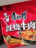 康师傅方便面 经典红烧+酸菜牛肉+番茄+老母鸡汤104g*20泡面整箱速食 实拍图