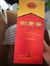 剑南春水晶剑 52度 500mL 单瓶装 浓香型白酒 中秋送礼 实拍图