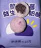 爷爷的农场整颗蓝莓益生菌酸奶脆宝宝零食酸奶 添加益生菌25g 实拍图