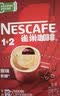 雀巢（Nestle）【樊振东同款】1+2原味低糖*速溶咖啡三合一冲调饮品90条1350g 实拍图
