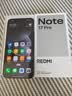 小米（MI）REDMI Note 17 Pro 12+256黑 9000mAh大电池 抗摔防水 AI反诈 国家补贴 红米note15pro新款 5g手机 实拍图