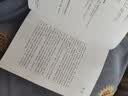 穿浅蓝格子衬衫的太阳 一年级下册 人教版语文素养读本 温儒敏编 北大语文教育研究所 小学2 群文阅读 实拍图