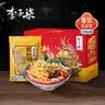 李子柒螺蛳粉330g*8袋礼盒(水煮型)广西柳州特产方便速食米粉米线 实拍图