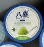 八喜冰淇淋 雪糕 生牛乳 朗姆口味550g(880ml)*1桶 家庭装 桶装 实拍图