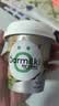 OarmiLk吾岛香草希腊酸奶100g*3杯早餐香草风味发酵乳低温酸奶 实拍图