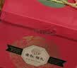 稻香村月饼礼盒1060g 中秋节礼品 8味20饼含五仁月饼团购福利 金秋福礼 实拍图