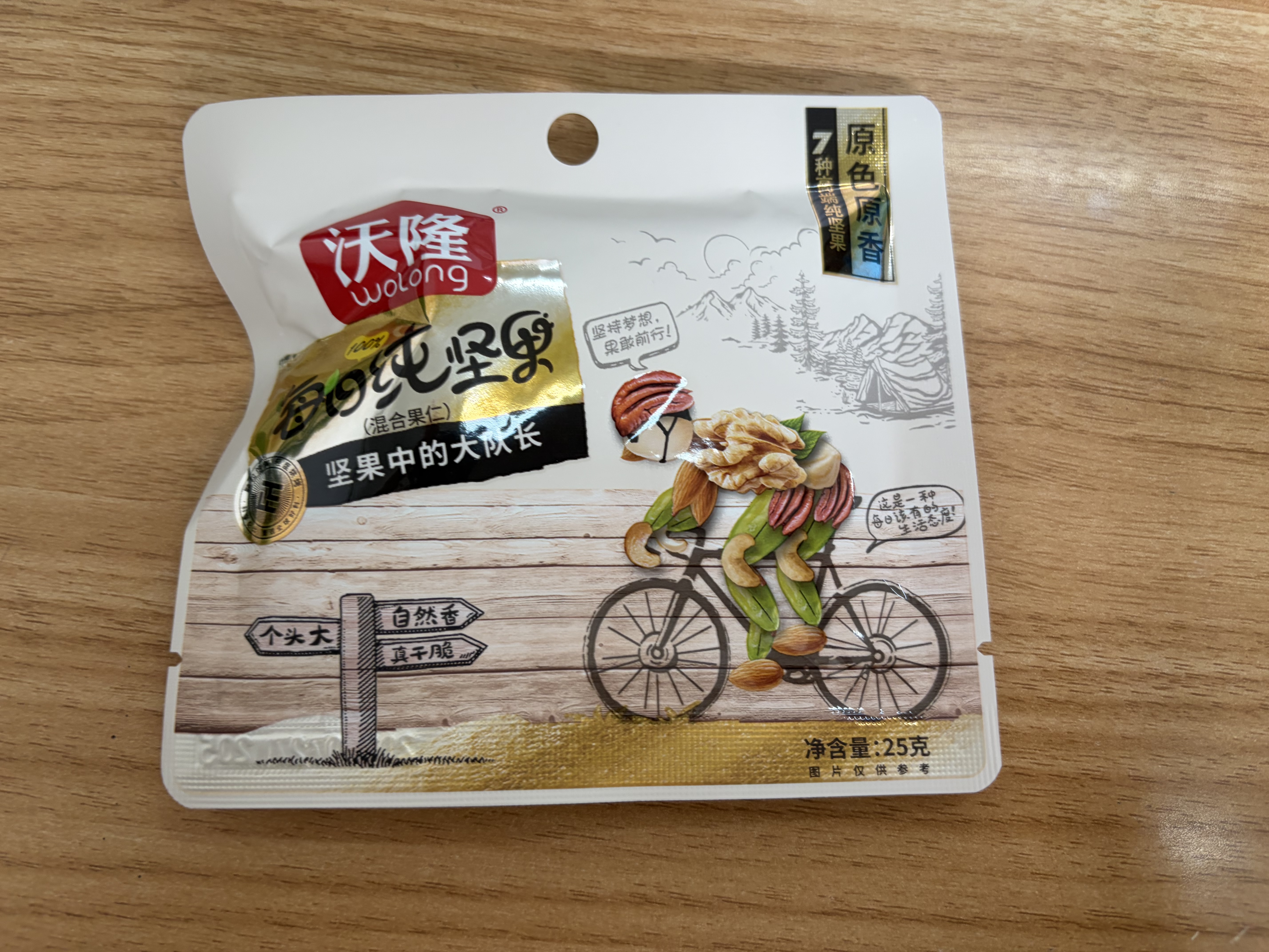 沃隆每日坚果1kg/40袋坚果果干孕妇儿童即食坚果炒货休闲零食家庭款 实拍图