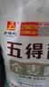五得利面粉全麦粉10斤  中筋多用途馒头饼面条 实拍图