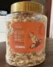 新边界新疆去衣生核桃仁300g 无添加休闲零食辅食坚果新货特产去皮 实拍图