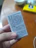 [信谊] [信宜平] 甲氨蝶呤片 2.5mg*100片/盒 实拍图
