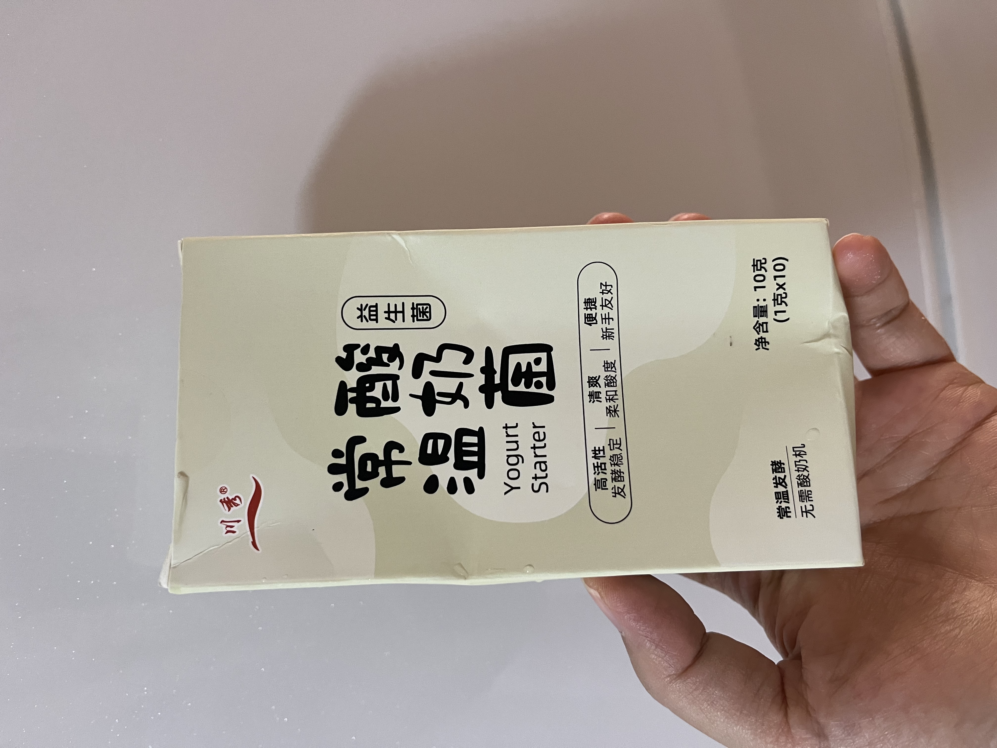 川秀常温酸奶发酵菌10g 自制益生菌酸奶粉发酵菌种发酵剂 实拍图