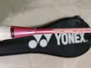 尤尼克斯（YONEX）羽毛球拍全碳素精准控球高磅弓箭比赛ARC8樱花粉已穿24磅附手胶 实拍图