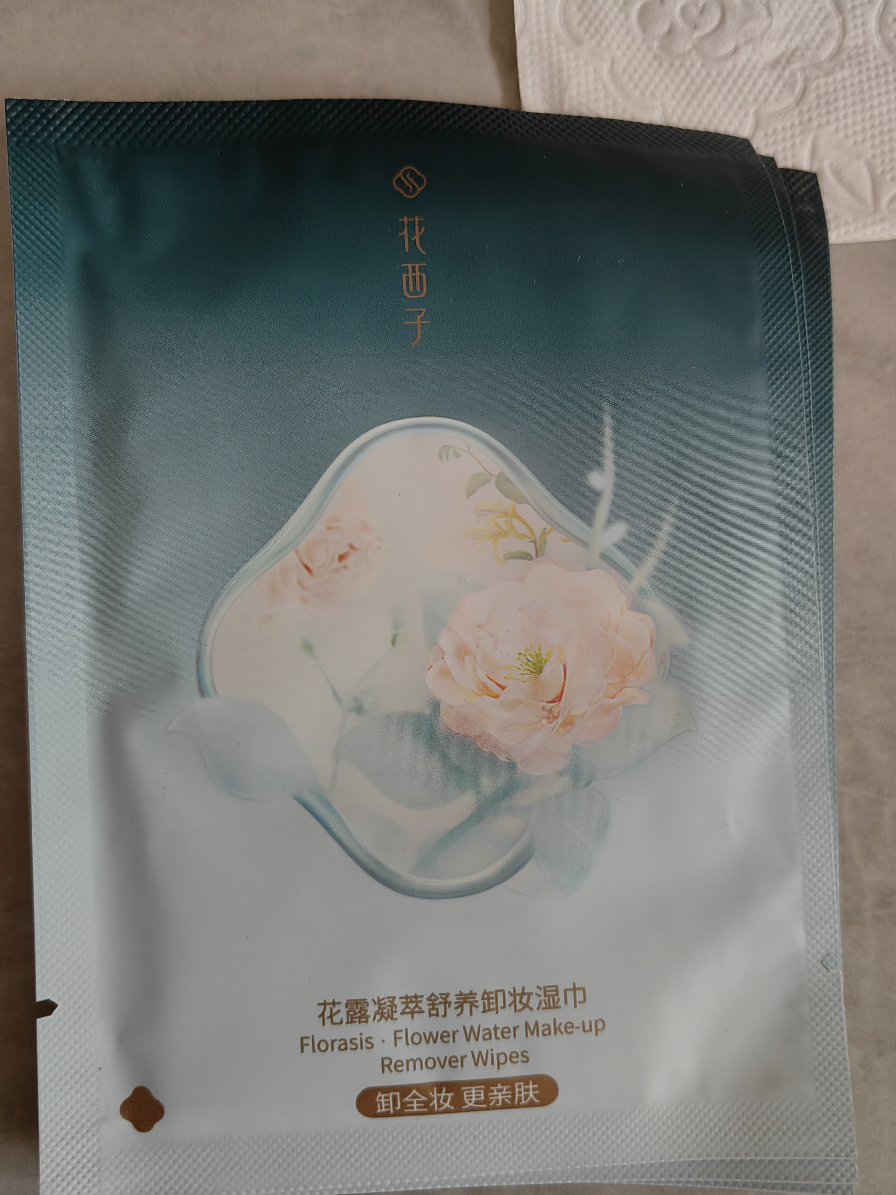 花西子玉容气垫小粉盒遮瑕持久不脱妆粉底液bb气垫正品超薄单层气垫N25 实拍图