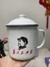 怀旧搪瓷杯经典铁茶缸带盖大号杯子办公室饭店老式带花婚庆马克杯 为人民服务 1200ml 实拍图