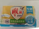 雕牌 透明皂 净爽青柠香 228g*10块*2组 深层去渍 轻松去污 实拍图