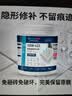 威卡固外墙防渗漏透明防水胶补漏裂缝渗水卫生间防水涂料免砸砖 2kg 实拍图