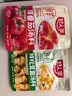 好人家鲜松茸菌汤料120g【新菌添加量≥25%】水煮菜面条高汤料火锅底料 实拍图