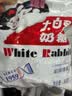 大白兔 原味奶糖380g(约69颗)上海特产休闲糖果零食 国庆节礼物 实拍图