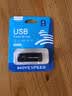 移速（MOVE SPEED）4GB U盘 USB2.0 招标投标u盘 即插即用 稳定读写 企业竞标助力优盘 黑武士系列 实拍图