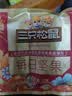 三只松鼠低GI每日纯坚果1050g35袋腰果夏威夷果坚果礼盒礼包团购送礼出游 实拍图