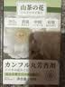 ZiBeak花香樟脑丸球衣柜香薰包防虫防霉防潮除味持久留香皮革汽车内饰 实拍图