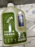 芬朗适配小米米家扫地机器人地面清洁液洗地机清洗液地宝清洁剂配件耗材2.1L*2瓶大容量 实拍图