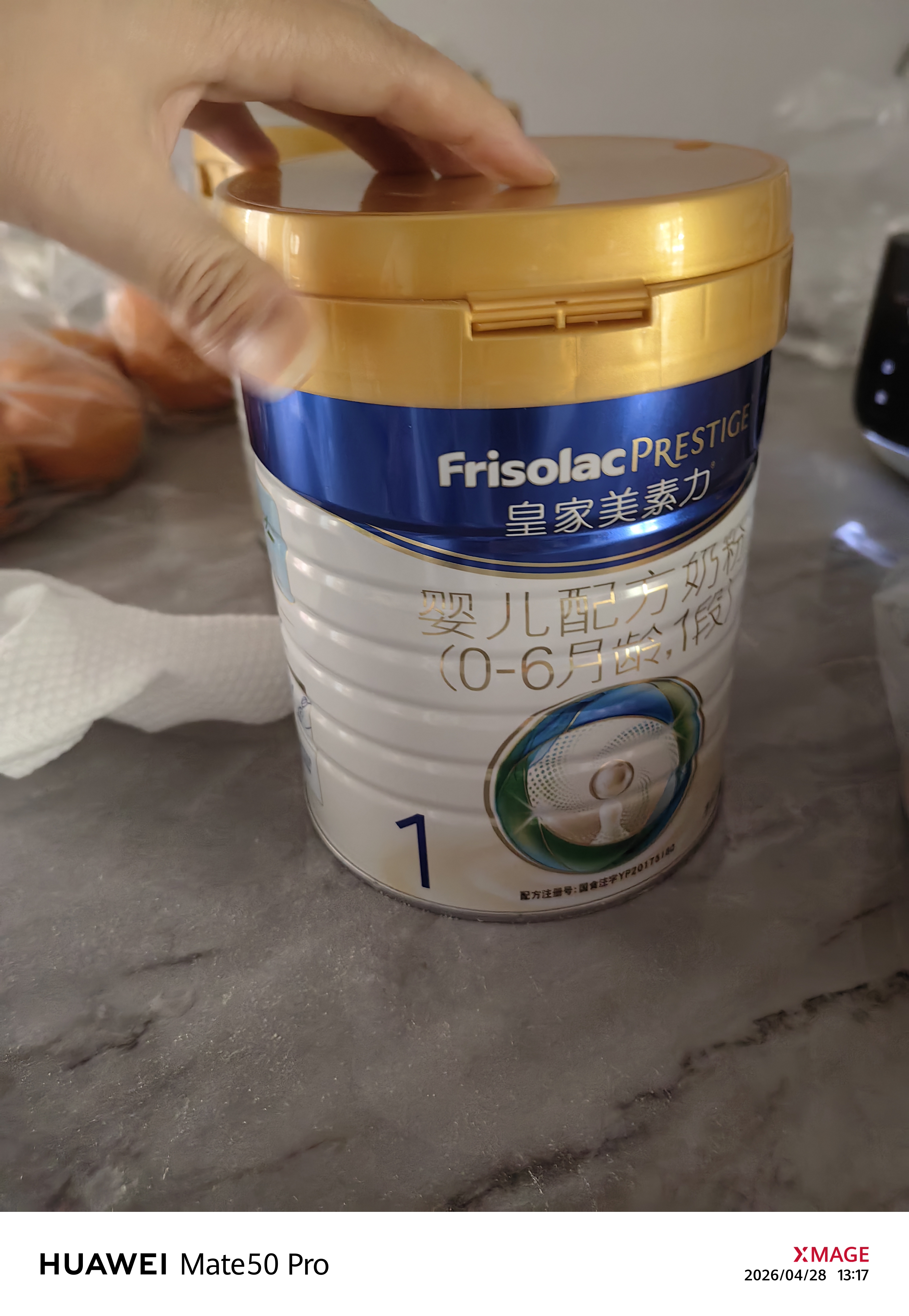 美素佳儿（Friso）皇家婴儿配方奶粉1段（0-6个月婴儿适用）400克 乳铁蛋白 新国标 实拍图