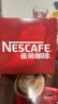 雀巢（Nestle）1+2特浓低糖*速溶咖啡三合一冲调饮品90条1170g 实拍图