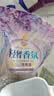 立白柔顺剂薰衣草衣物洗衣护理剂柔软防静电衣服香味持久护形柔软剂 【除菌率99.9%】薰衣草香 500g*1袋 实拍图