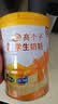 伊利高个子学生奶粉 儿童成长奶粉 高蛋白 全聪高钙高锌 DHA+ARA 900g 实拍图