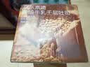 京东京造黄油水牛乳千层吐司1kg/约20枚小面包零食品代餐早餐糕点心三明治 实拍图