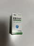 [京益] 硝酸甘油片 0.5mg*100片/盒 实拍图