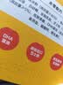 未零鹿战队DHA奶酪玉米花42g儿童零食非油炸0反式脂肪酸 实拍图