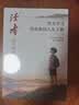 读者 励志蝶变篇2026年新版 读书+学习2本 努力读书才能拥有底气+努力学习兜底人生下限 实拍图