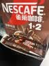 雀巢（Nestle）【樊振东同款】1+2特浓低糖*速溶咖啡三合一冲调饮品90条1170g 实拍图