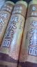 白象碱水面面条拌面细碱面 1.25细圆面 挂面热干面500g*6 实拍图