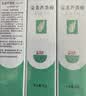 完美芦荟胶40g*2补水保湿乳修护面霜改善毛孔粗糙祛痘温和不刺激 实拍图