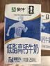 蒙牛低脂高钙牛奶 250ml*16盒 早餐伴侣健身减脂 送礼优选送礼礼盒 实拍图