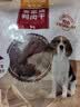 麦富迪狗狗零食 奢华营养鸭肉干1200g成幼犬磨牙训练奖励解馋宠物零食 实拍图