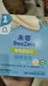 未零婴幼儿有机胚芽米饼 原味36g宝宝零食婴儿6个月以上 实拍图