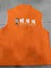 蓝之旺 志愿者马甲定制工作服印字logo广告义工马夹男背心党员衣服定做 经典双层红色 2XL 实拍图