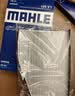 马勒（MAHLE）高风量空调滤芯滤清LA621(适用明锐14前/CC/速腾/迈腾途观/高6/Q3 实拍图