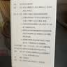 【原研进口】金纳多 银杏叶提取物片 40mg*40片/盒 实拍图
